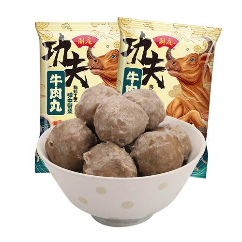 潮庭正宗手工潮汕手打牛肉丸潮州特产火锅食材肉丸汕头牛筋大丸子