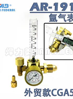 氩气减压器减压表减压阀 AR-191Y氩气表CGA580螺纹外牙压力表