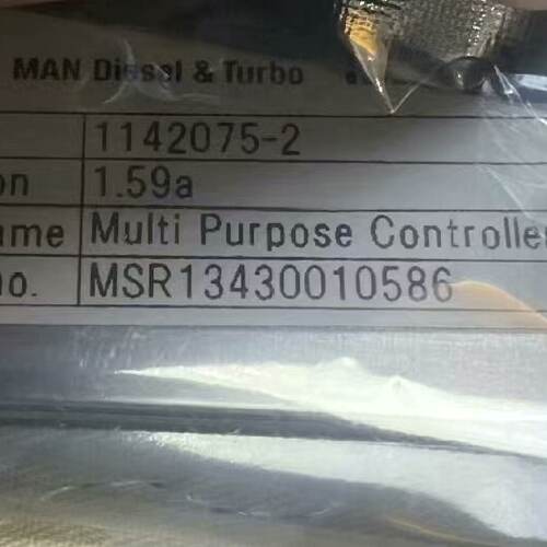 议价MAN Multi Purpose Controller M适用