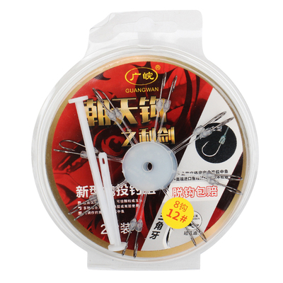 广皖新型翻板钩野钓爆炸钩朝天钩