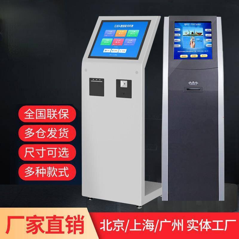 无线排队叫号机银行医院诊所排队取号叫号系统自助排号机叫号