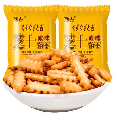 豫吉鱼骨芝士咸味小饼干休闲食品