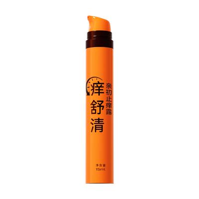 儿童止痒消包强效舒缓孕婴可用