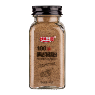 纯黑胡椒粉面碎510g玻璃瓶装假一赔十100%白胡椒粉有机姜黄肉桂粉