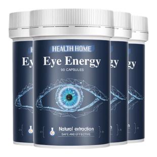 德国HealthHome叶黄素护眼片成人中老年黑加仑眼底营养素保健品*4