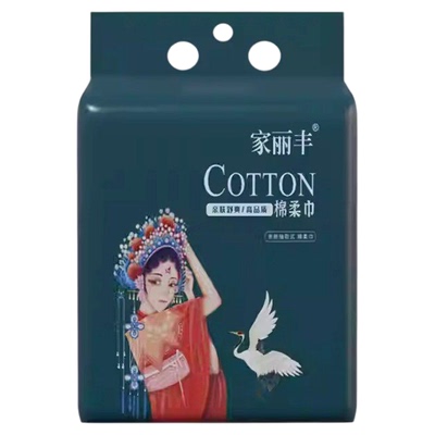 悬挂式洗脸巾国潮一次性洁面巾美容院加厚擦脸巾干湿家居不掉毛絮