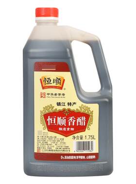 官方恒顺香醋镇江特产酿造旗舰店