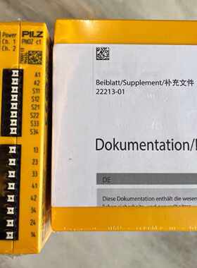 溢价-71001皮尔兹c1710001安全继电器