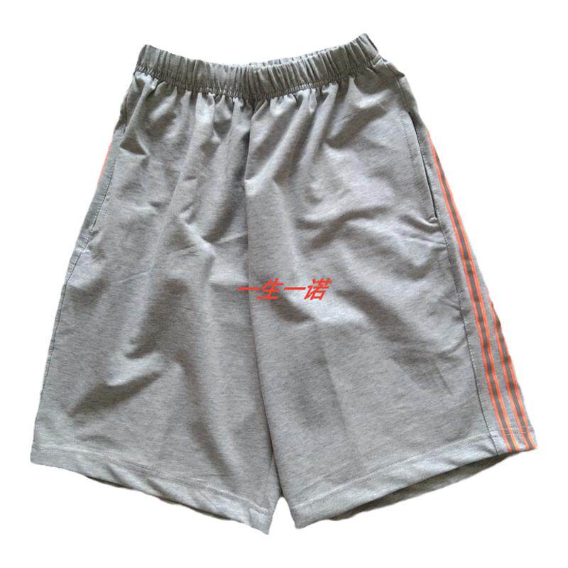 纯棉校服裤子浅灰色橘色反光条宽松直筒运动休闲校服短裤中小学生