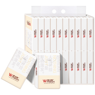 100包唯美源手帕纸便携式小包随身钱夹擦手纸20包一提餐巾纸