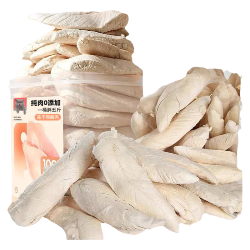 鸡胸肉冻干猫咪狗狗零食互动