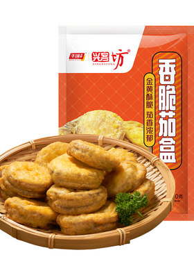 千味央厨香脆茄盒油炸小吃