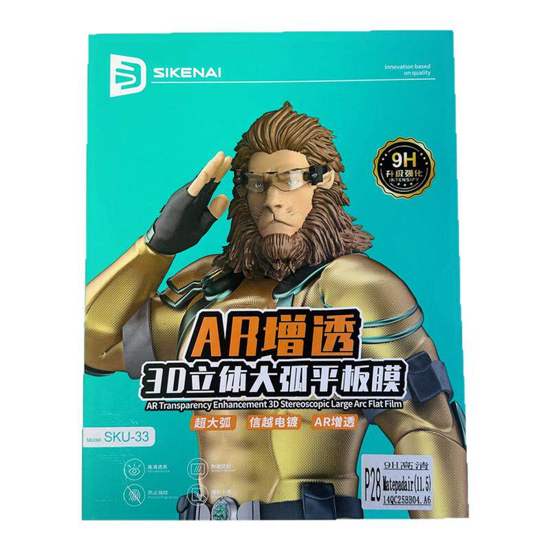 思科耐平板钢化膜适用于iPad增透
