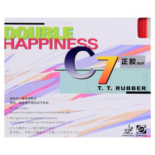 DHS红双喜C7 C8魔术师怪异乒乓球长胶套胶单胶皮球拍颗粒胶云雾3