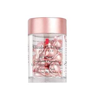 A醇天花板！伊丽莎白雅顿粉胶金胶精华油滋润保湿维稳7粒