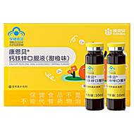 康恩贝儿童钙铁锌口服液30支