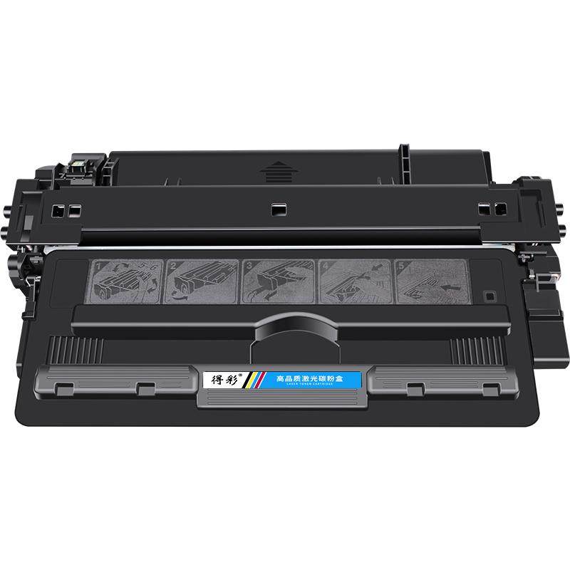 得彩hp一体式HP5200包退包换