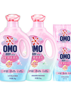 奥妙5星香氛洗出高级感