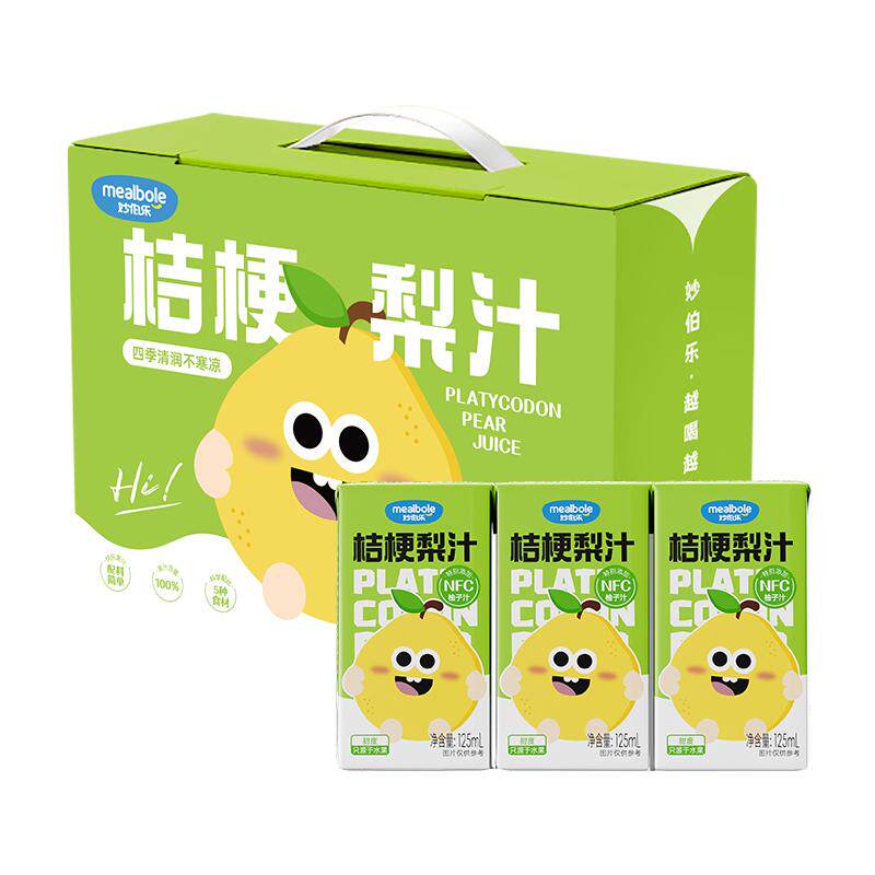 桔梗梨汁【上火say拜拜】妙伯乐