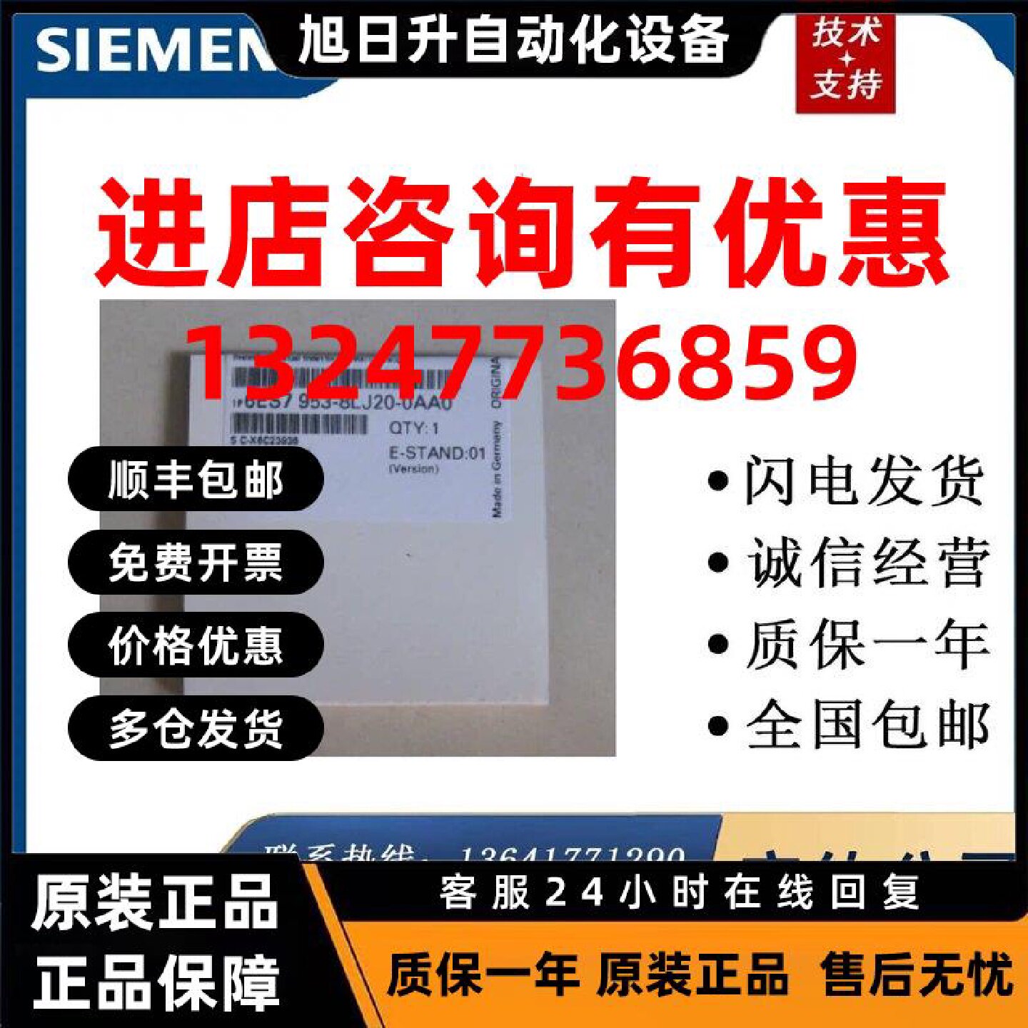 议价西门子MMC存储卡6ES7 953/6ES79538LJ20/8LJ30/8LJ31/8LL20/8