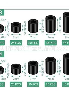 黑色白色ABS圆形双通塑料尼龙柱绝缘柱隔离柱150/200PCS盒装