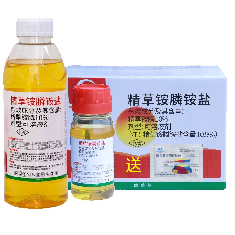 精草铵磷铵盐专用除草剂