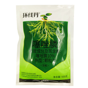 10%噻唑膦颗粒剂 根结线虫专用根瘤病环线丹农药杀线虫杀虫剂