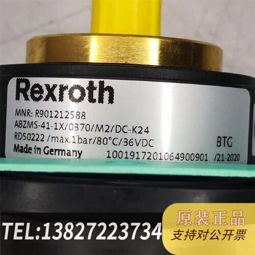 原装正品R901212588  ABZMS411X0370M现货议价
