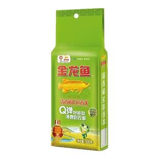 金龙鱼清香稻长粒香米500g小袋装煮粥米饭小包装尝鲜米