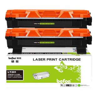 得印LT201粉盒适用联想M7206硒鼓M7206W墨粉LJ2206W S1801 M1851 F2081 LJ2205 M7255F M7256WHF打印机墨盒