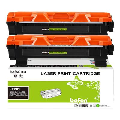 得印适用联想M7206硒鼓