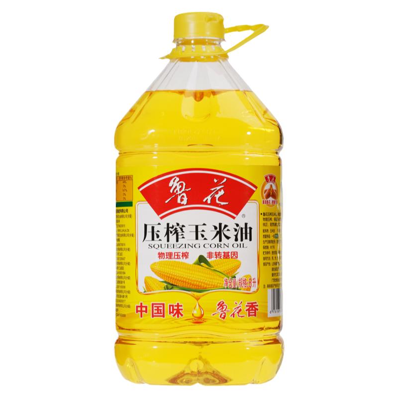 【鲁花直营】鲁花物理压榨玉米油5L非转基因食用油