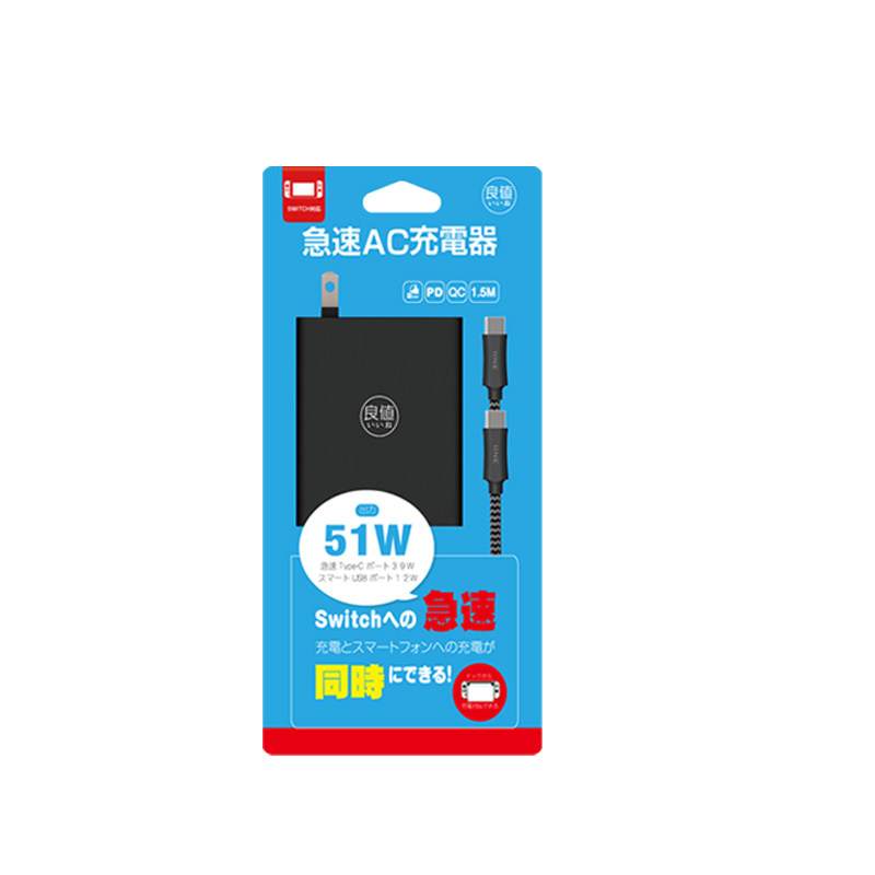 原装switch充电器ns电源lite