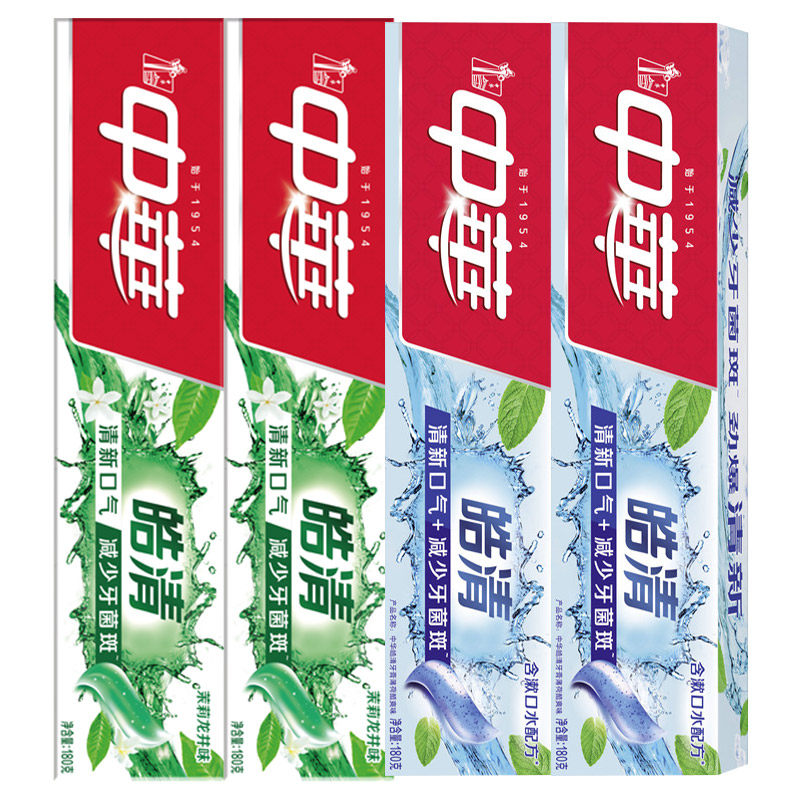中华皓清牙膏防蛀清新正品