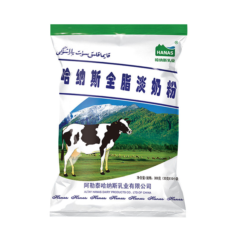 哈纳斯乳业新疆全脂高钙淡奶粉纯牛奶粉脱脂成年大学生300g营养奶