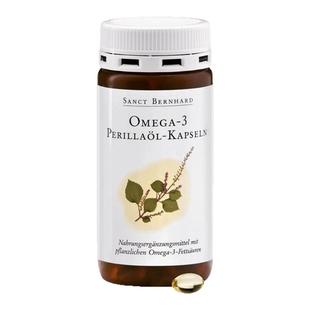 德国进口Sanct 圣伯德紫苏油胶囊 150粒