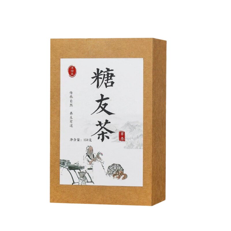 淳滋堂玉米须茶桑叶茶包控糖茶蒲公英茶中老年人成人群喝的糖友茶