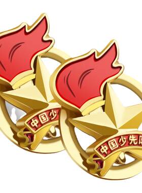 少先队员队徽标准款强磁吸附