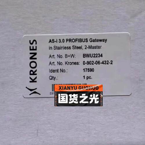询价BWU2234  krones