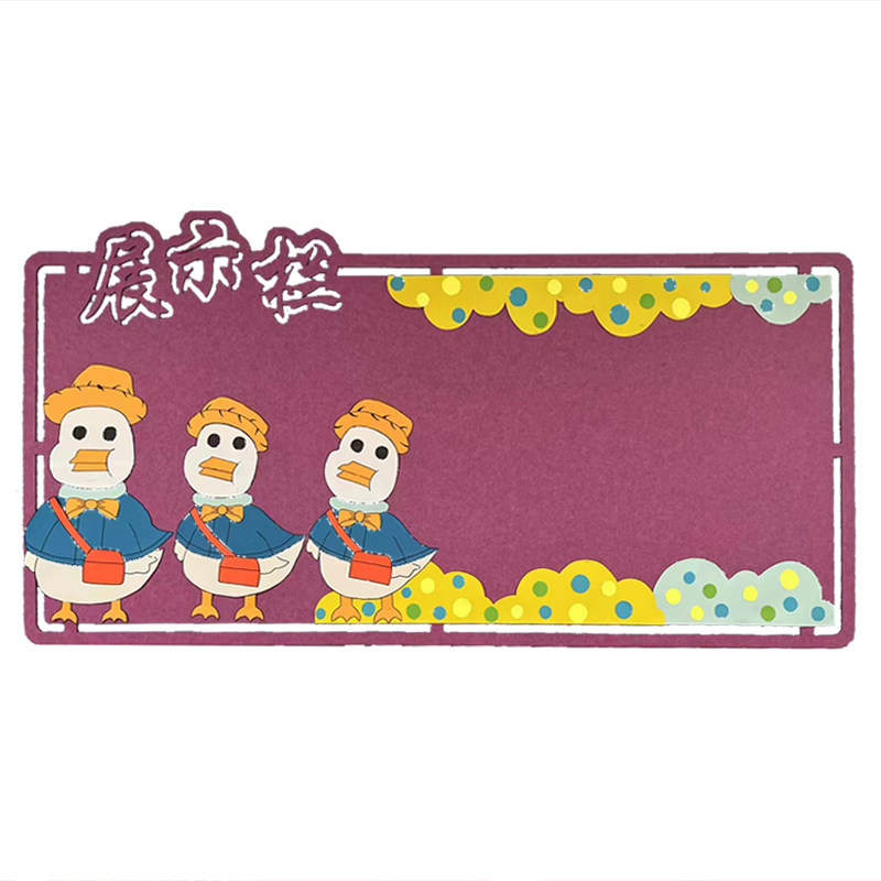 彩色自粘幼儿园贴墙装修风毛毡布