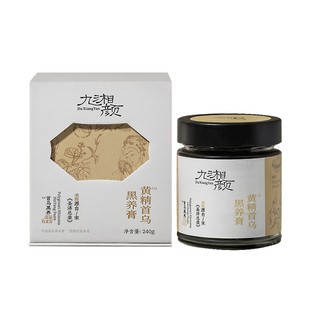 九湘颜黄精五黑膏黑桑葚黑枸杞黑芝麻黑豆黑米发黑米黑枣养生膏