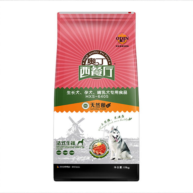 奥丁狗粮金毛萨摩德牧幼犬
