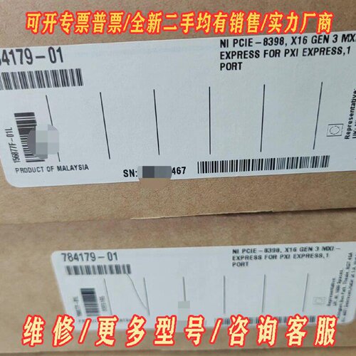 NIPCIE8398X16GEN3MXI接口模块议价维修