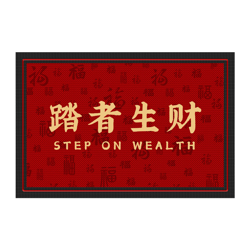 耐磨波斯鹿绒防滑TPR底