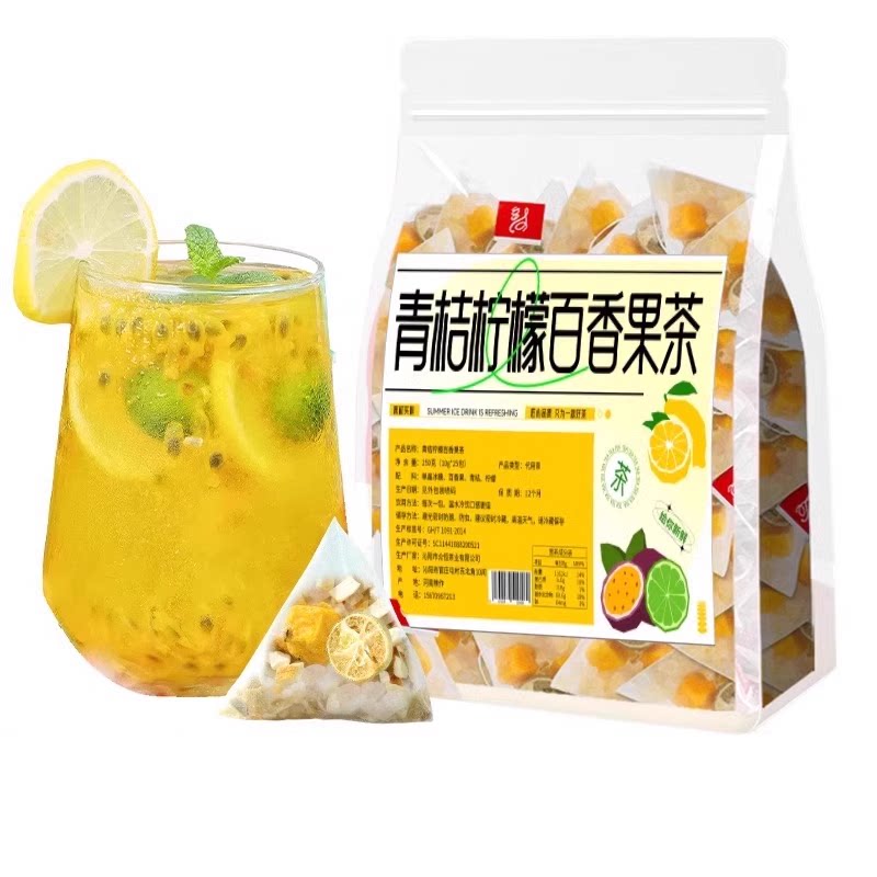 青桔柠檬百香果茶水果茶金桔冻干水果片冷泡冲饮学生儿童女生泡水