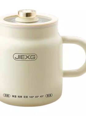 JIEXG/捷行热奶杯炖煮一体电热杯