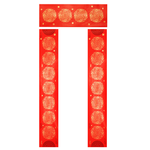 2026年铜版春联纸自写套装加厚万年红铜板纸空白手写福字斗方书法毛笔黑字红色红纸马年diy对联横批纸不褪色