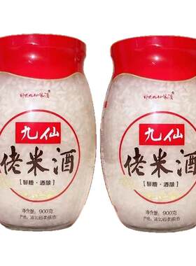 正宗孝感佬米酒醪糟甜酒900g瓶装冬至佳品湖北特产温暖团圆独享