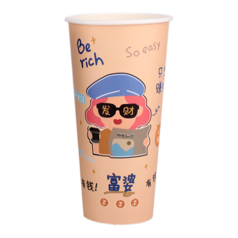 定制一次性杯子奶茶杯塑料杯冷饮果汁杯定制印刷免费设计定做logo