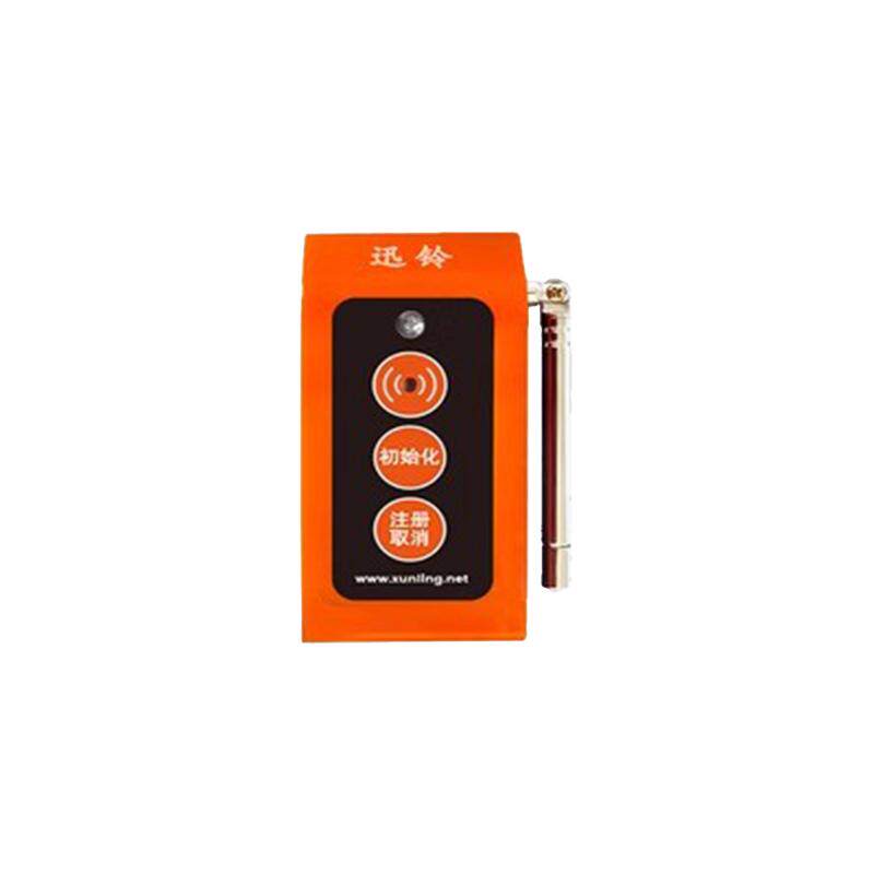 办公室老板呼叫下属 迅铃无线呼叫器 APE350+SC-R16可分别呼叫5个
